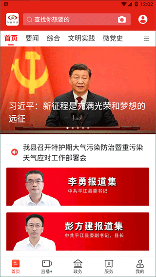 截图1