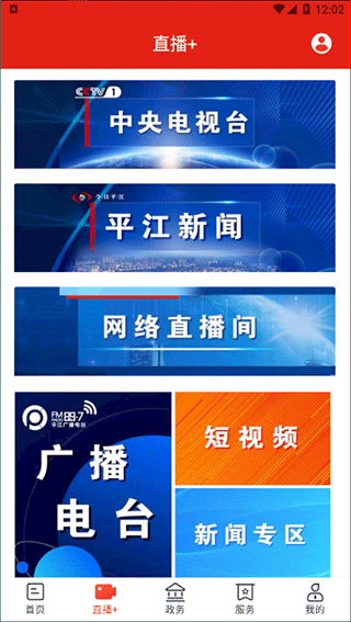 截图2